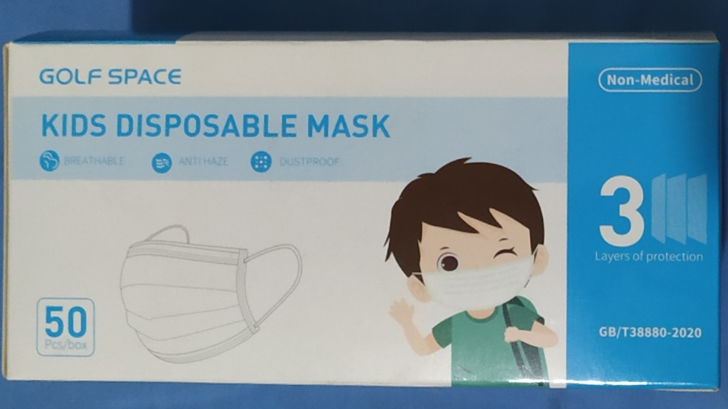 Safety mask