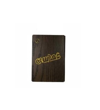 Neelgagan 200 Pages Diary TEXTURE-A5