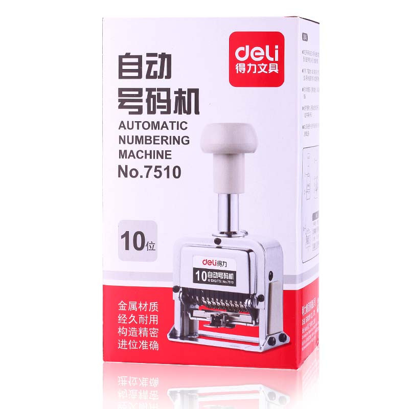 Auto Numbering Machine