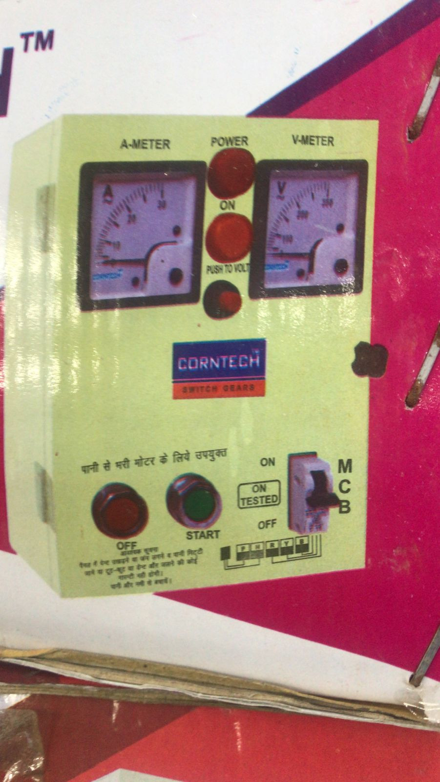 Control Panel