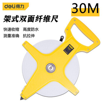 Deli 30m*14.5mm Fibreglass Measuring Tape DL98030
