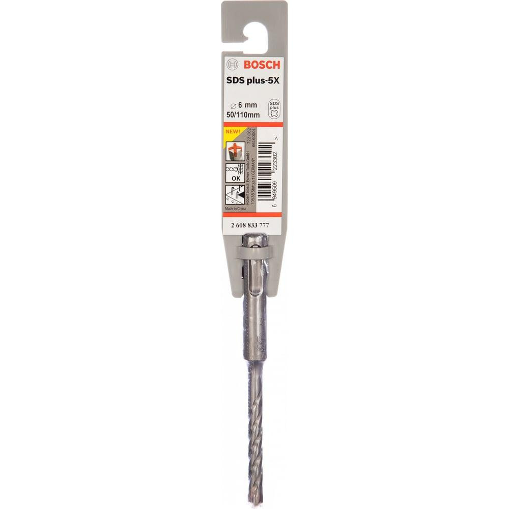 Bosch PRO SDS plus-5X Hammer Drill Bit (2 608 586 875)