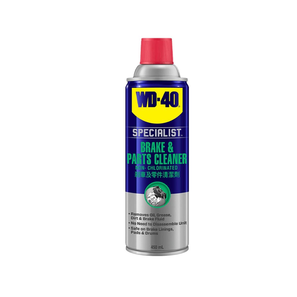 WD-40 Auto Brake & Parts Cleaner 450ml