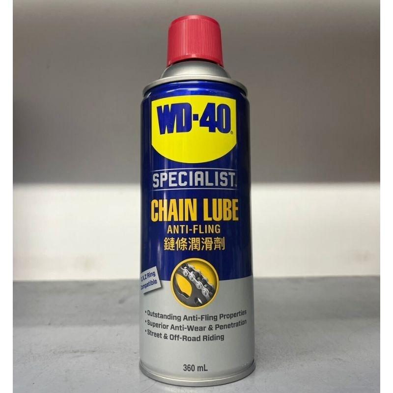 WD-40 Specialist Chain Lube 360ml