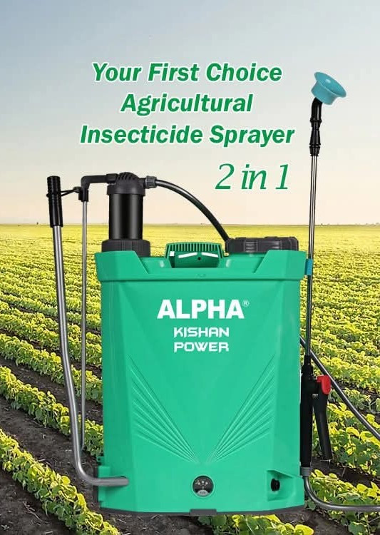 Alpha 2 in 1 Sprayer