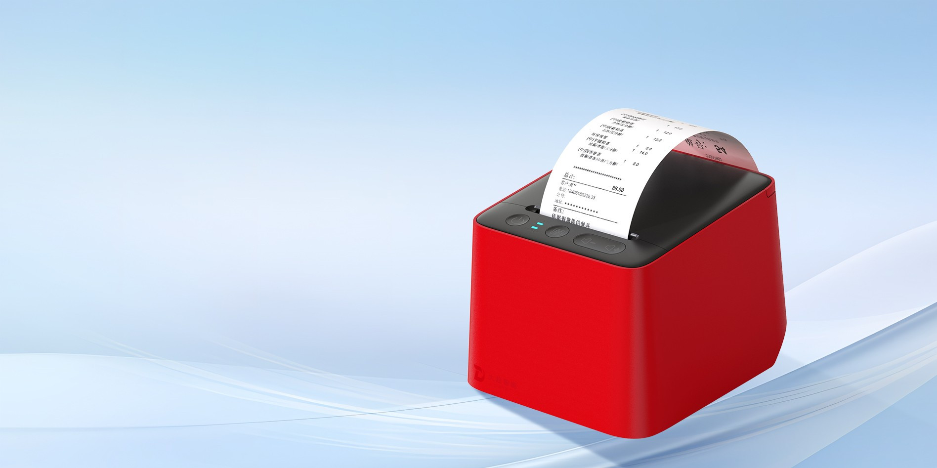 Trendit P8 Smart Cloud Printer