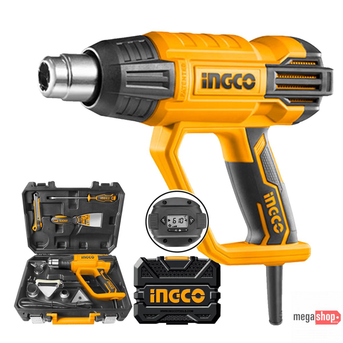 Heat Gun
